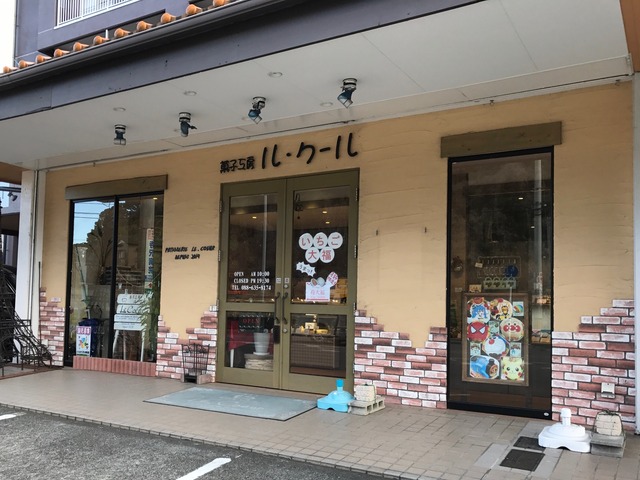 外観1