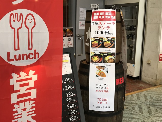 外メニュー