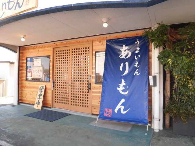 外観t