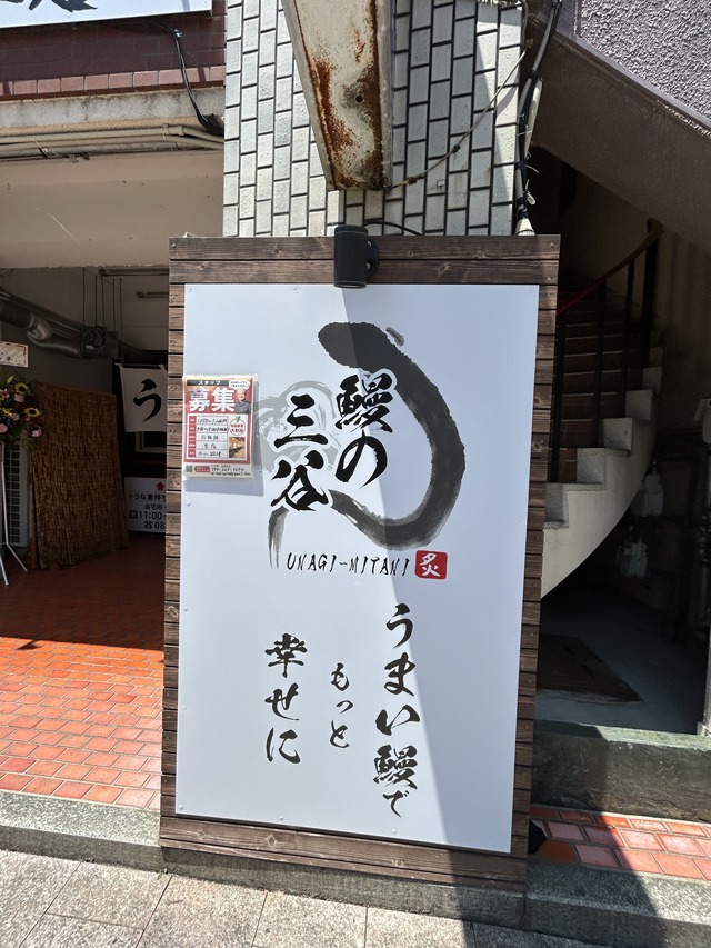 看板