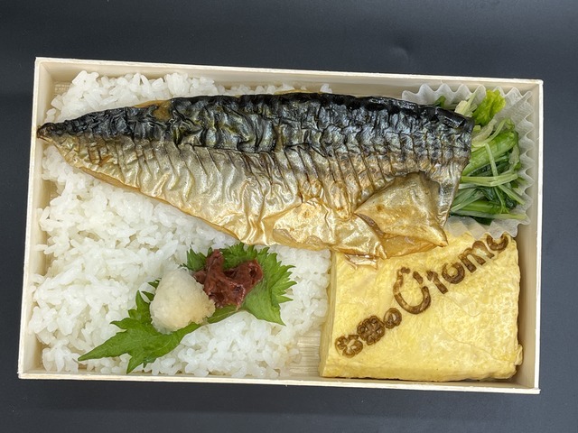 焼魚とだし巻き1-1