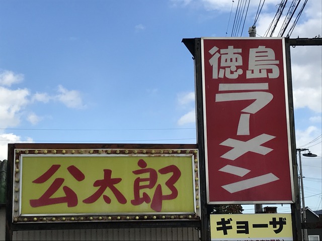 看板