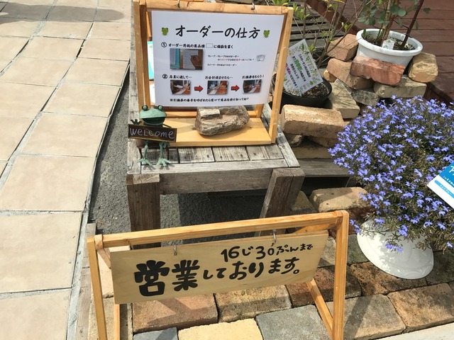 注文2