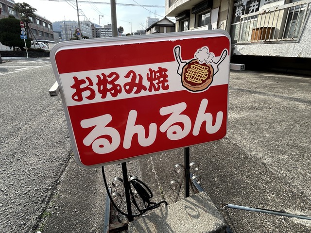 255