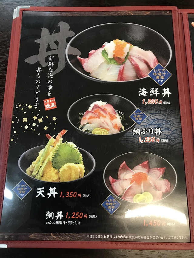 メニュー5