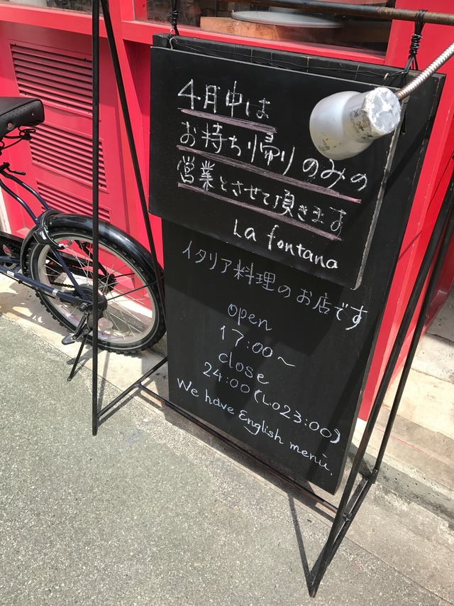 外看板