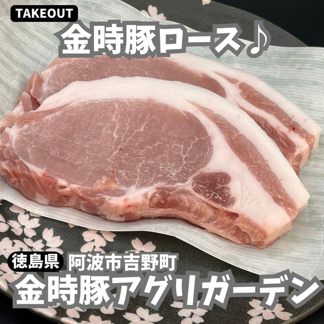 アグリガーデン