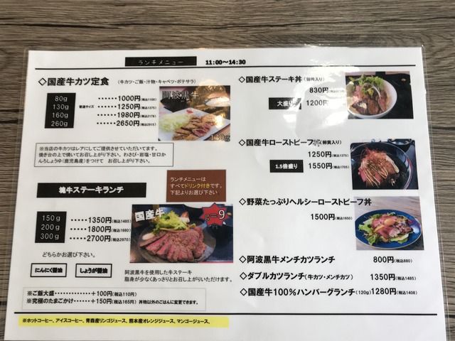 ランチメニュー1