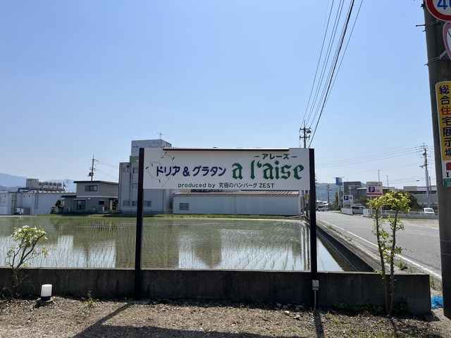 看板
