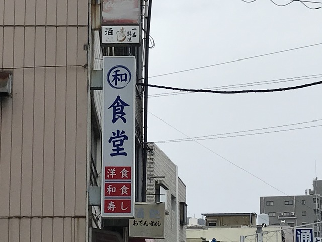 看板