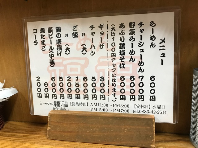 メニュー