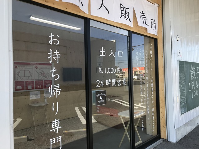 外観1-1-3