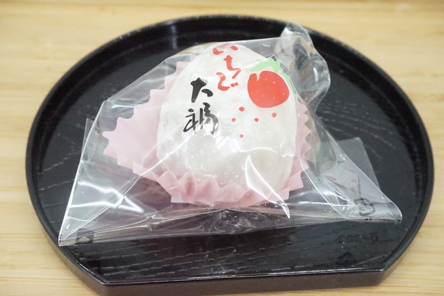 いちご大福2
