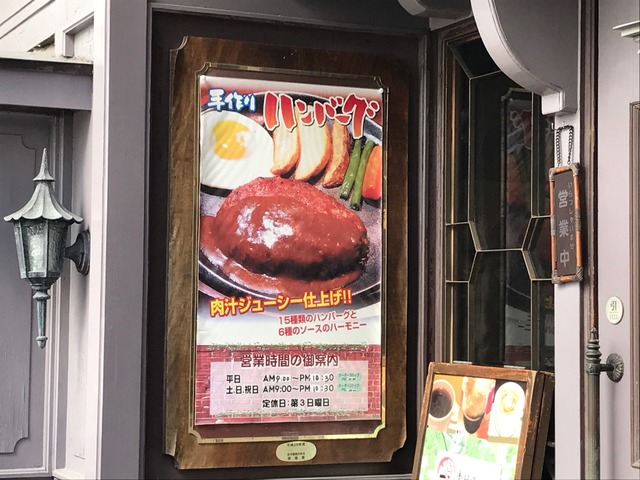 外観4