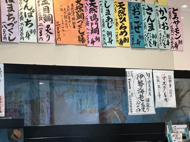 店内