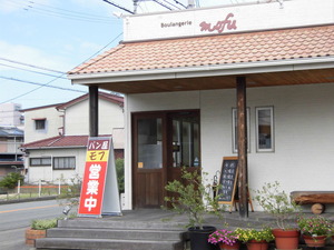 もふ外観