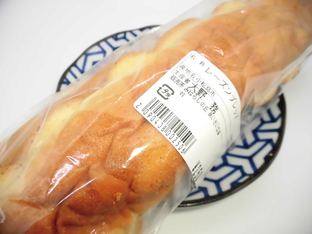 あいさいレーズンブレッド