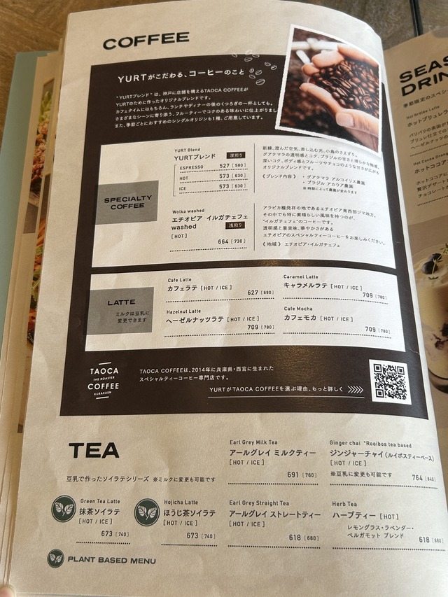 メニュー11