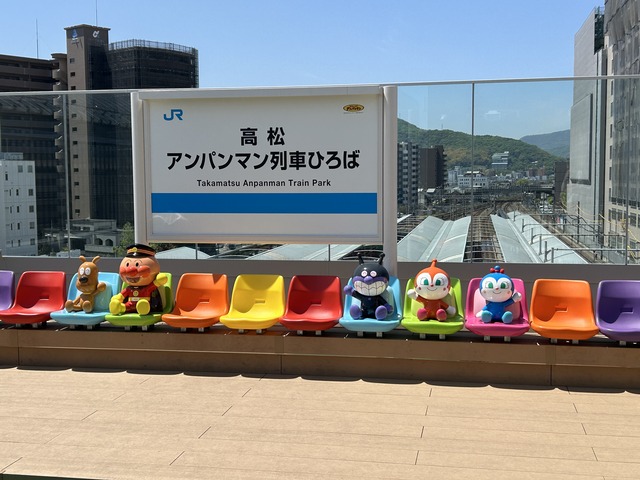 アンパンマン列車