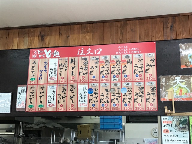 メニュー1