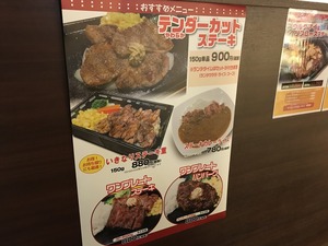 テイクアウトメニュー