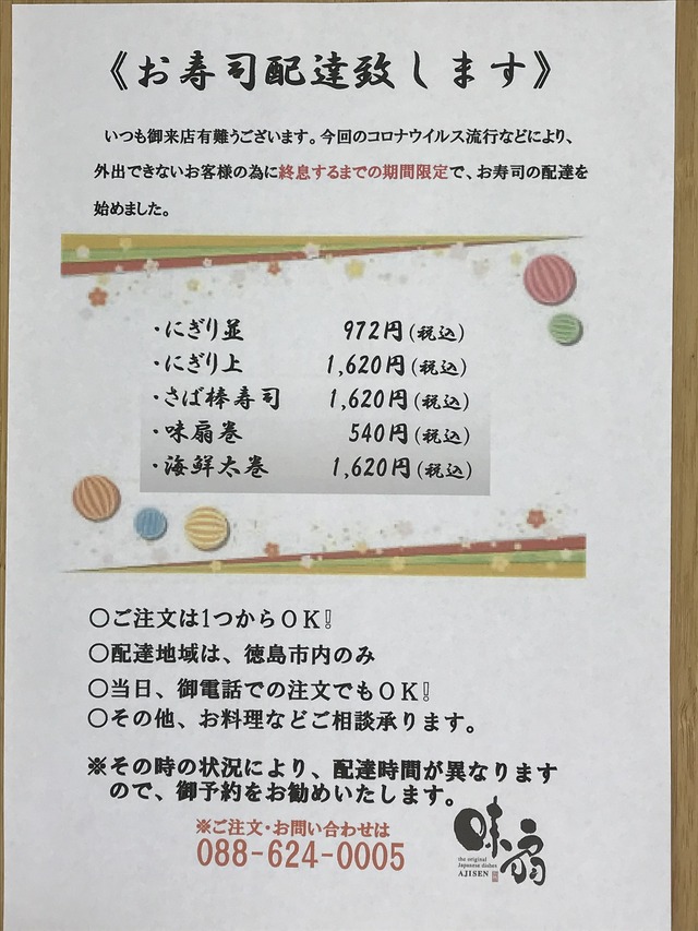 テイクアウトメニュー2