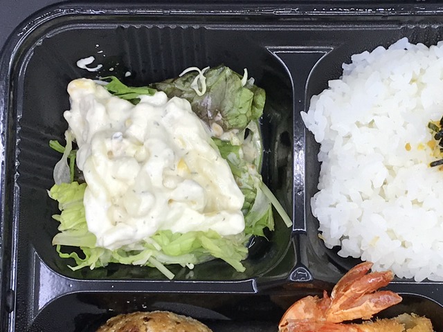 ハンバーグ＆エビフライ1-2