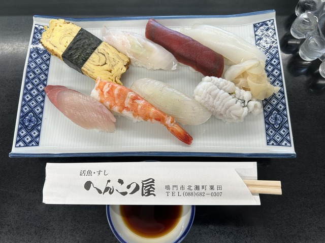 🍣1
