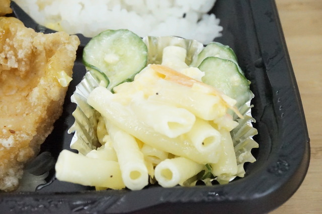 チキン南蛮弁当マカロニ