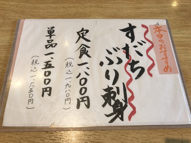 メニュー1