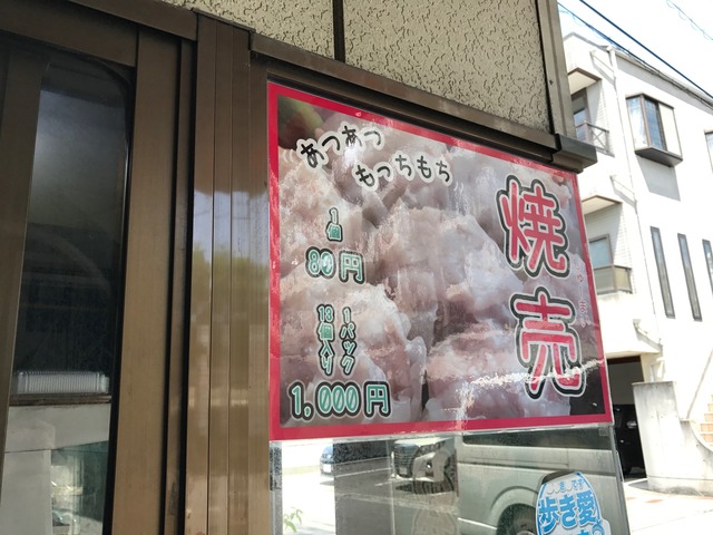 外看板