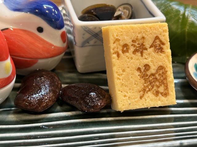 前菜2-6-1