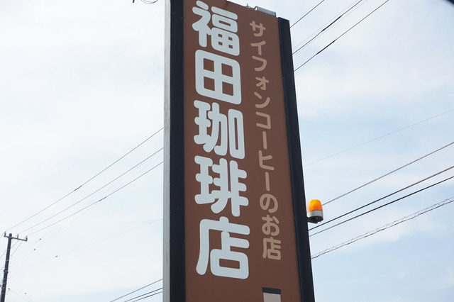 看板