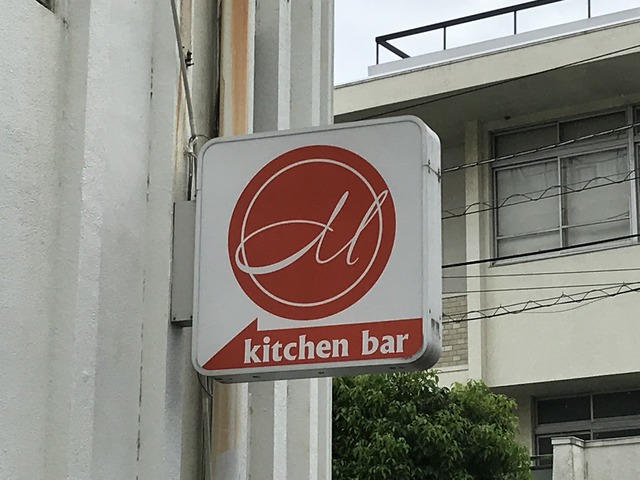 看板