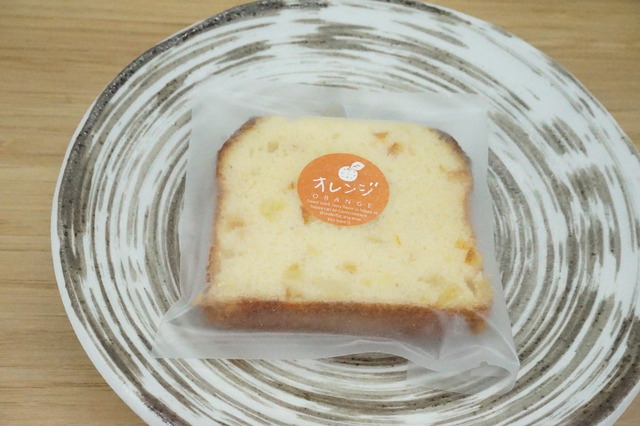 オレンジパウンド1