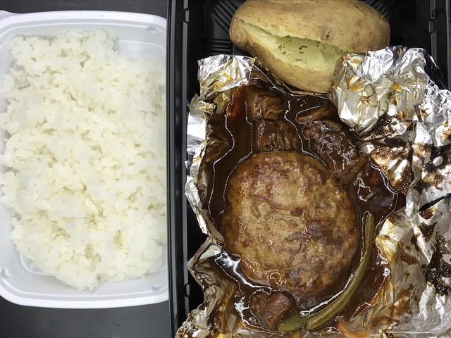 ビーフシチューハンバーグ2-1