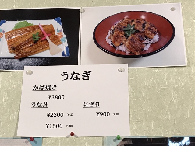 壁メニュー1-1