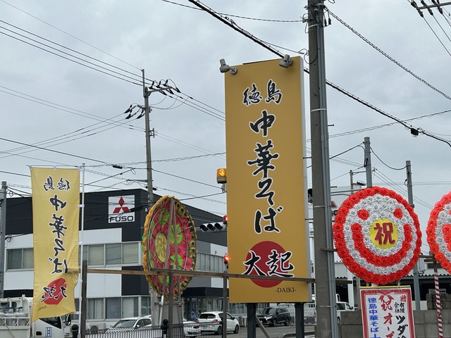 看板