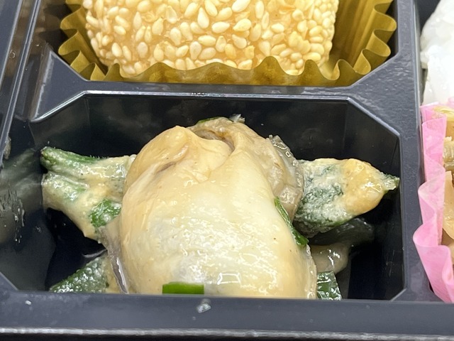 中華弁当竹1-9-1