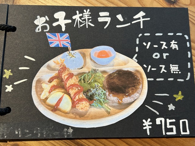 夜ランチ4
