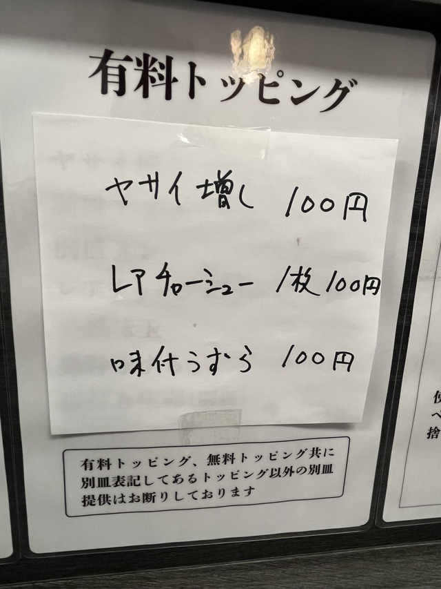 メニュー1-1-3