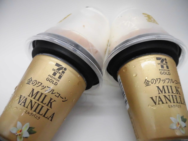 セブン　金のワッフルコーン