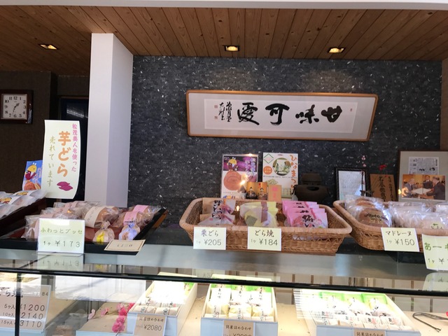 店内6