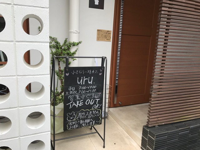 外看板1