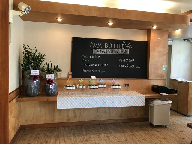 店内2