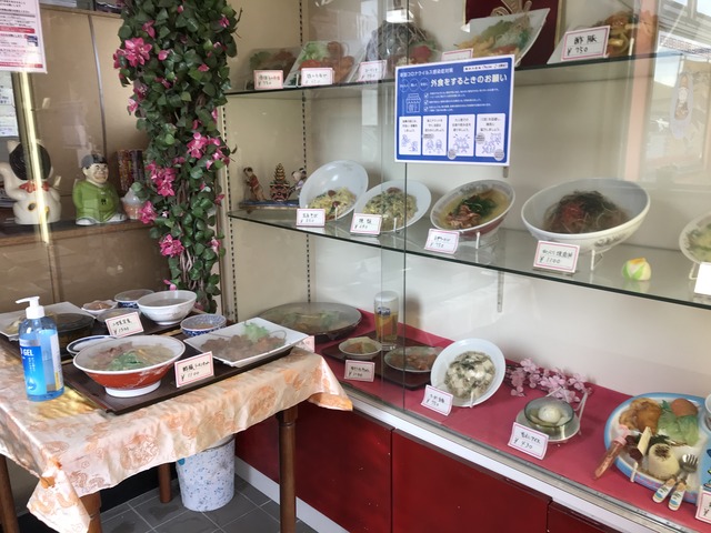 店内3-1-3