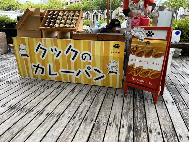 クックのカレーパン