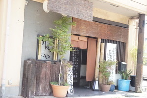 外観1