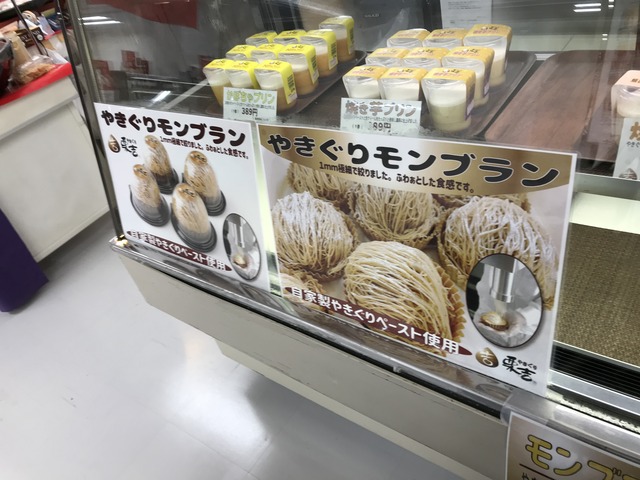 ショーケース2-1