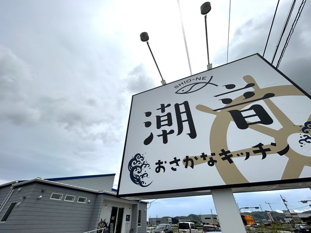 外観1-1